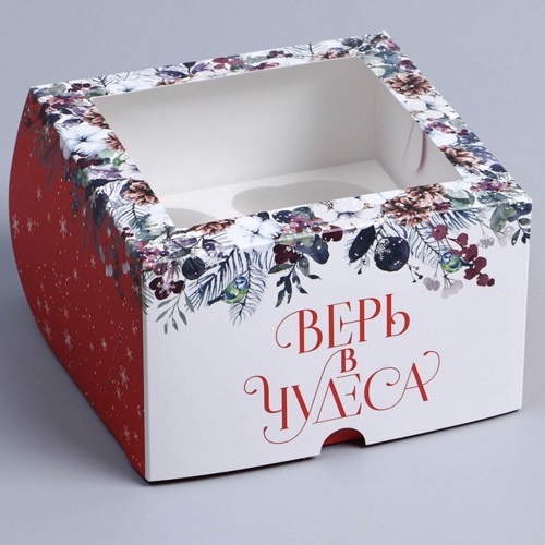 Коробка складная на 4 капкейков с окном «Верь в чудеса», 16х16х10 см